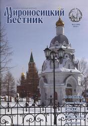 Церковь – это не только лечебница